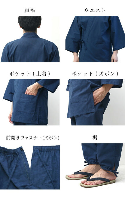 Deluxe Samue Superior Cotton Made in Kurume Japan BujindoShop