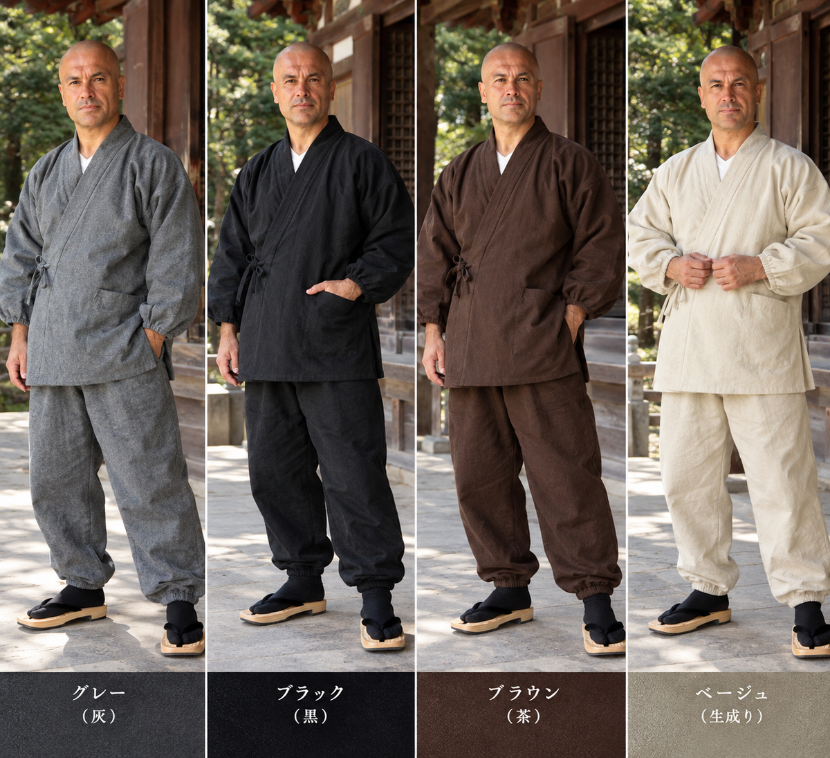 Deluxe Winter Samue Enseki Gaisen Made in Enshū Japan