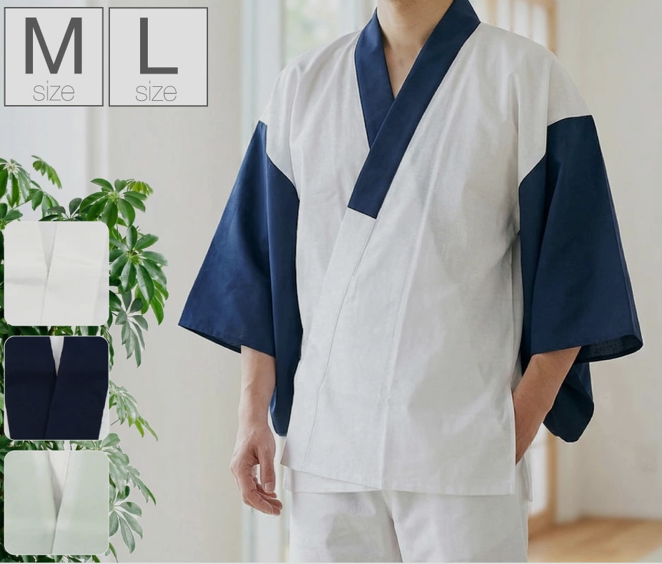 Japanese Hanjuban – Made in Japan Cotton Shitagi Undergarment