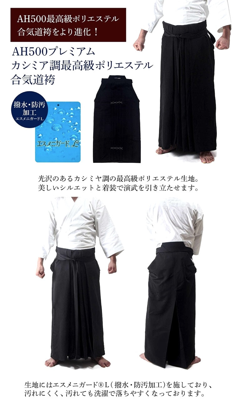 Hakama Aikido Aikikai Premium - Navy Blue (Size 28.5) | Tozando AH-500 HandMade in Japan