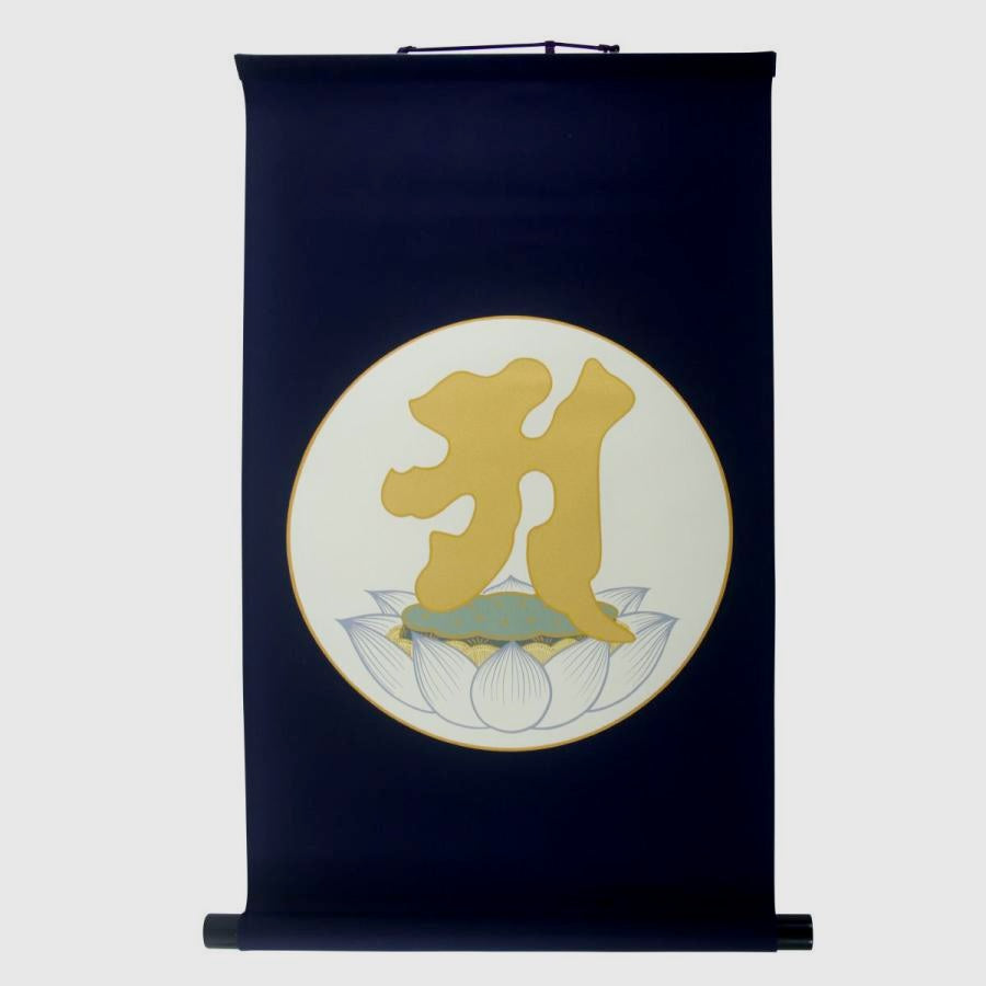 Japanese Ajikan Honzon Meditation Scroll – Shingon Buddhist Siddham “A” – 42.5 × 70 cm