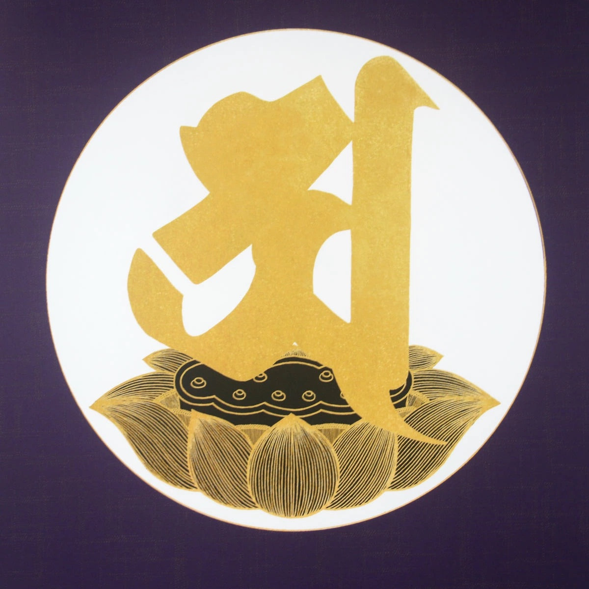 Japanese Ajikan Honzon Meditation Scroll – Shingon Buddhist Siddham “A” – 31 × 56 cm
