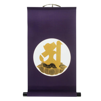 Japanese Ajikan Honzon Meditation Scroll – Shingon Buddhist Siddham “A” – 31 × 56 cm