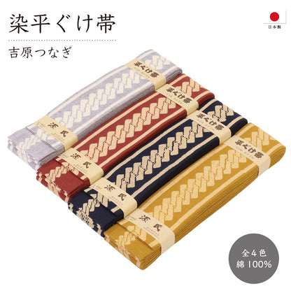 Japanese Hira Guke Obi Belt Dyed Yoshiwara Tsunagi — Made in Japan