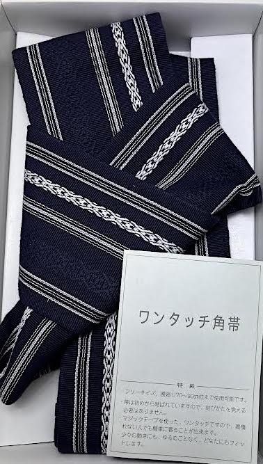 Japanese Kaku Obi One Touch Cotton Belt – Navy Blue – Made in Japan