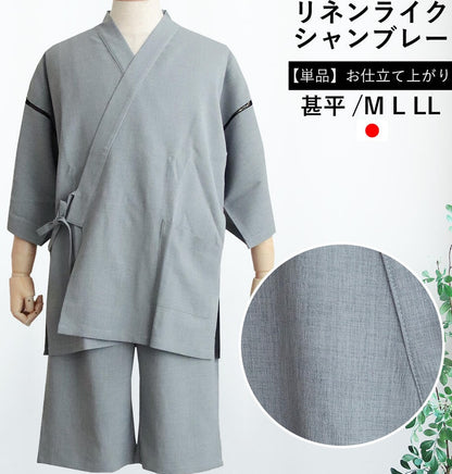 Japanese Linen-Like Jinbei for Men – Made in Japan | Lightweight Summer Wear