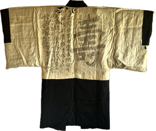Japanese Men’s Black Silk Haori Dakimyoga Montsuki “Kotobuki” Made in Japan