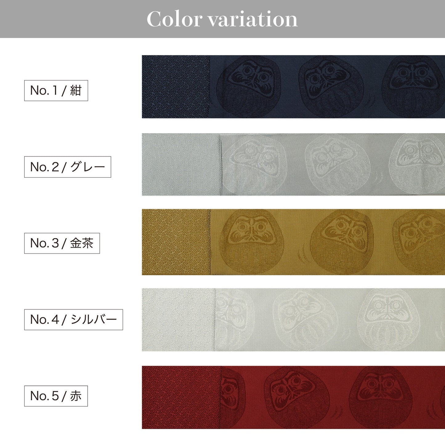 Japanese Men’s Kaku Obi – Daruma Pattern Kimono & Yukata Belt