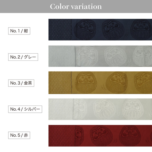Japanese Men’s Kaku Obi – Daruma Pattern Kimono & Yukata Belt