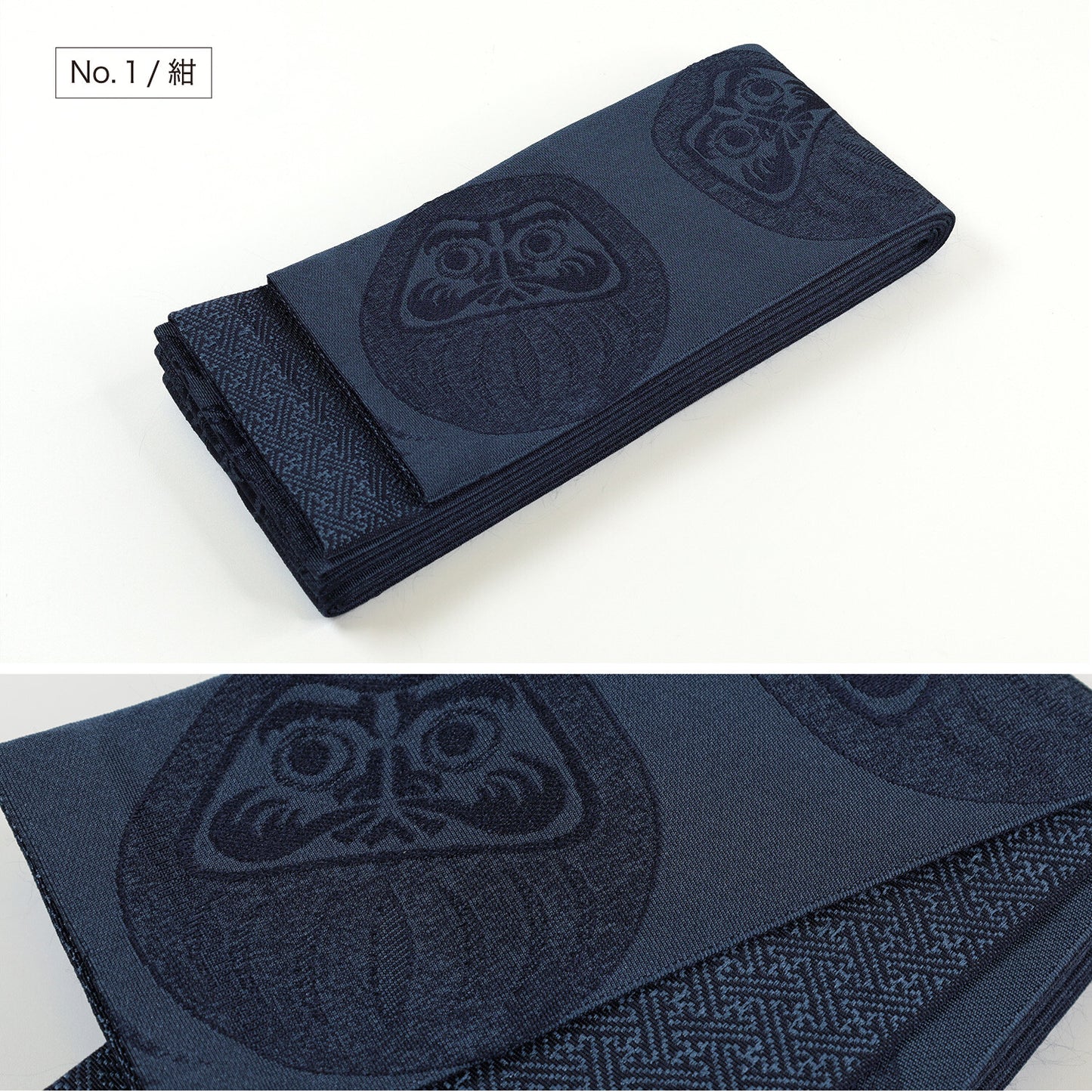 Japanese Men’s Kaku Obi – Daruma Pattern Kimono & Yukata Belt