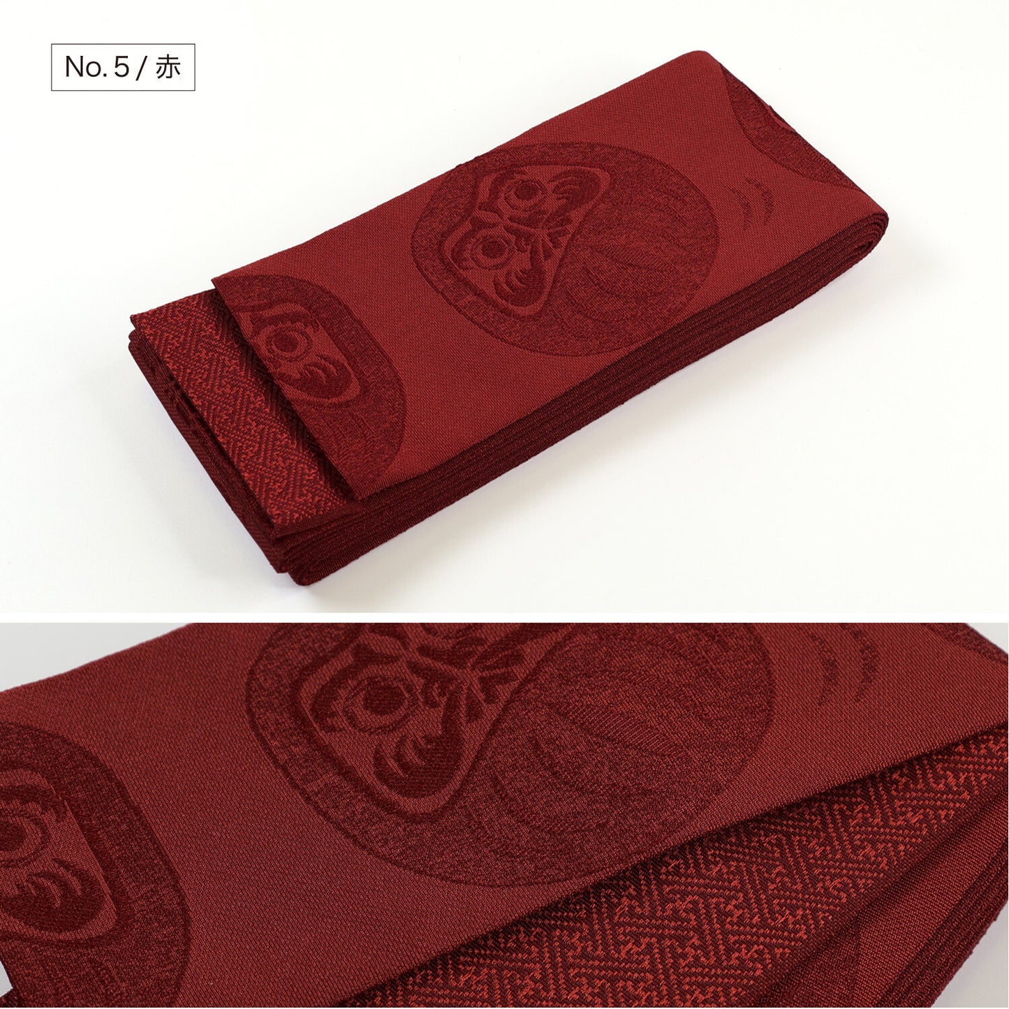 Japanese Men’s Kaku Obi – Daruma Pattern Kimono & Yukata Belt