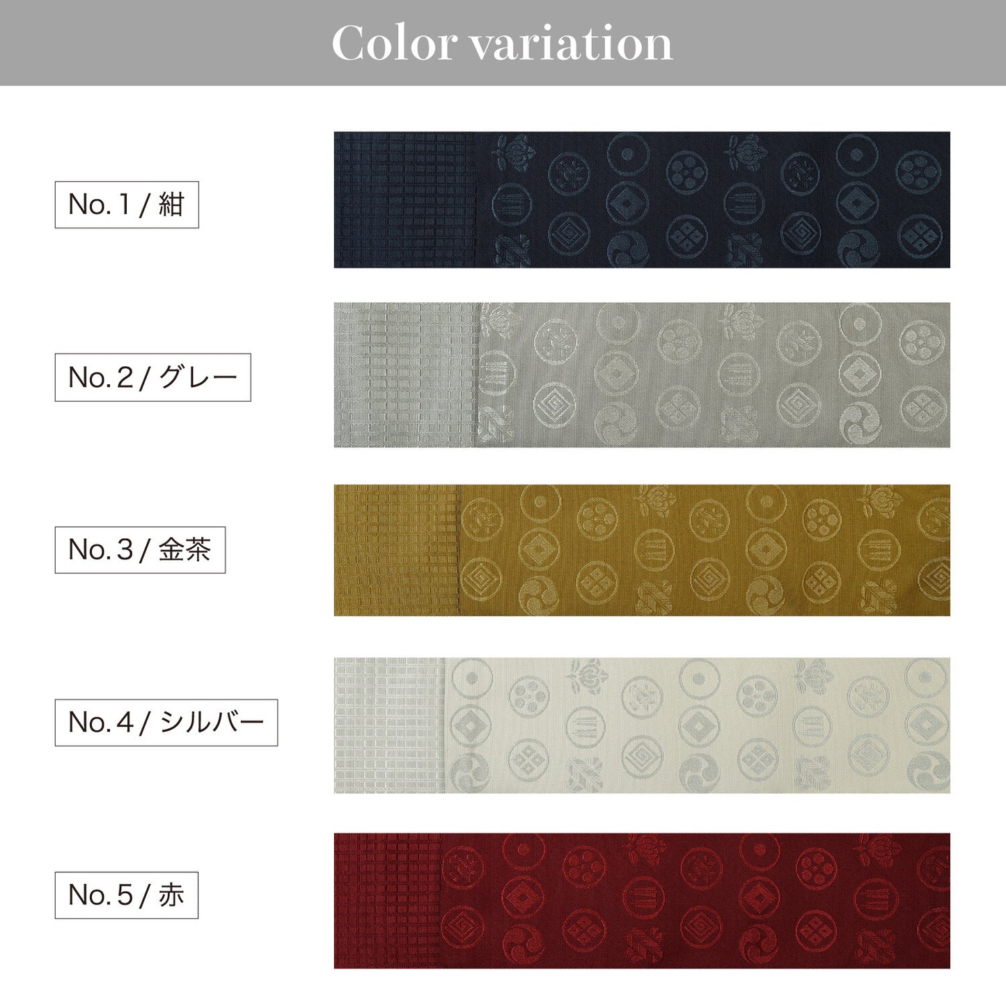 Japanese Men’s Kaku Obi – Kamon Family Crest Kimono & Yukata Belt