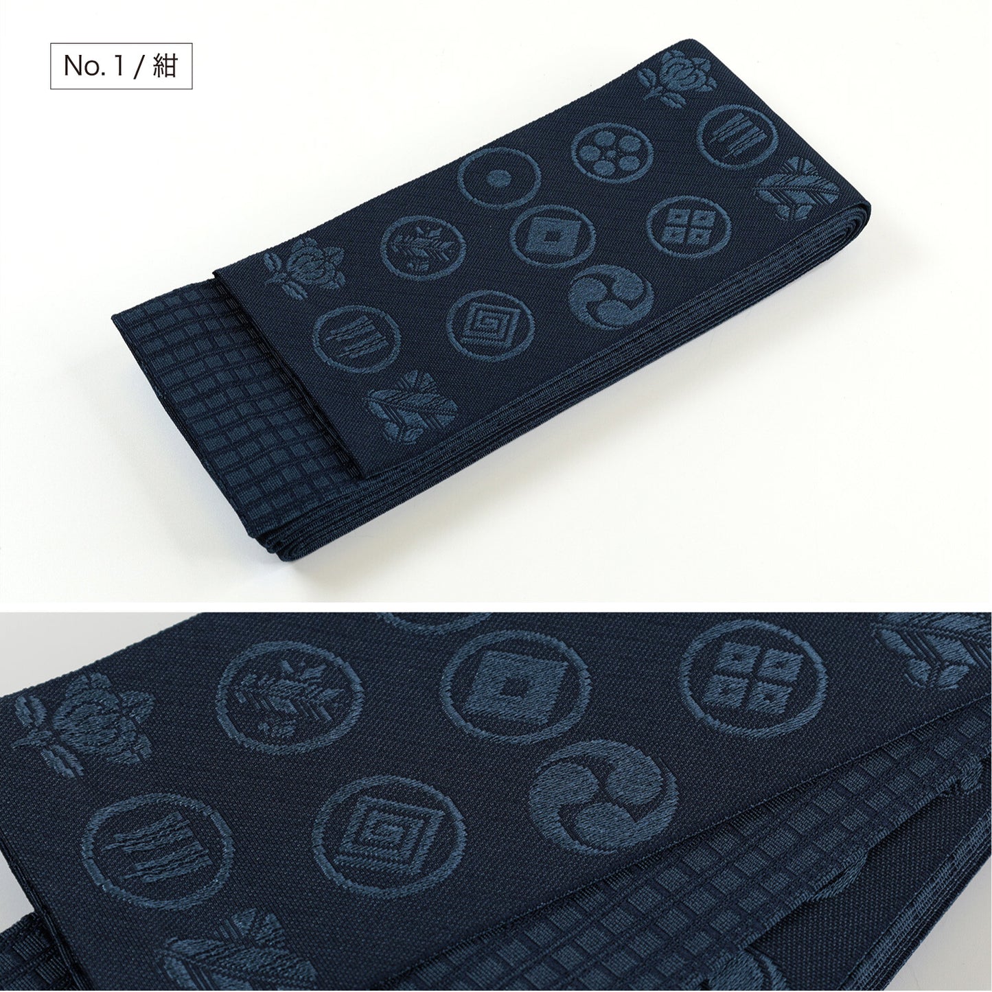 Japanese Men’s Kaku Obi – Kamon Family Crest Kimono & Yukata Belt