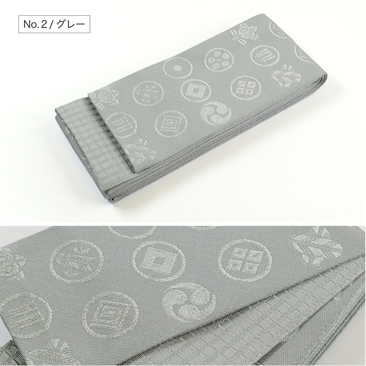 Japanese Men’s Kaku Obi – Kamon Family Crest Kimono & Yukata Belt