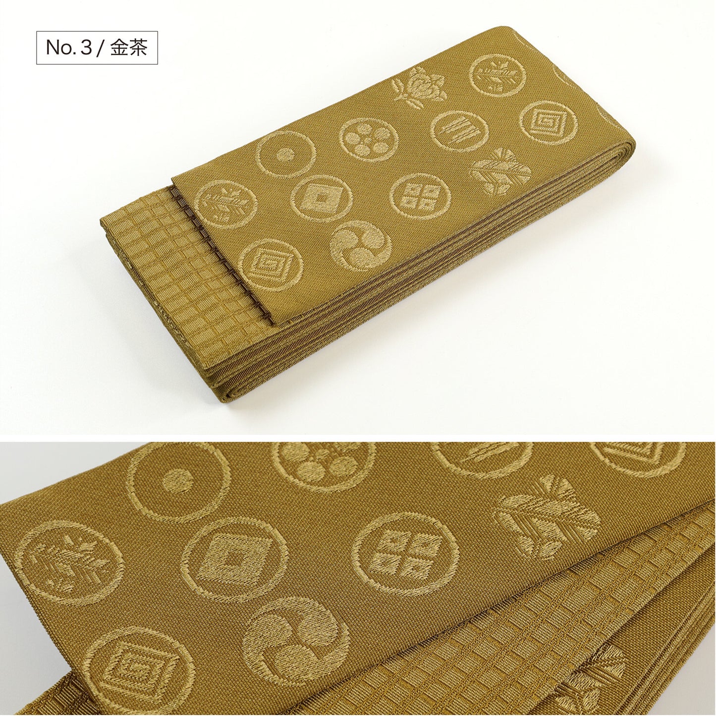 Japanese Men’s Kaku Obi – Kamon Family Crest Kimono & Yukata Belt