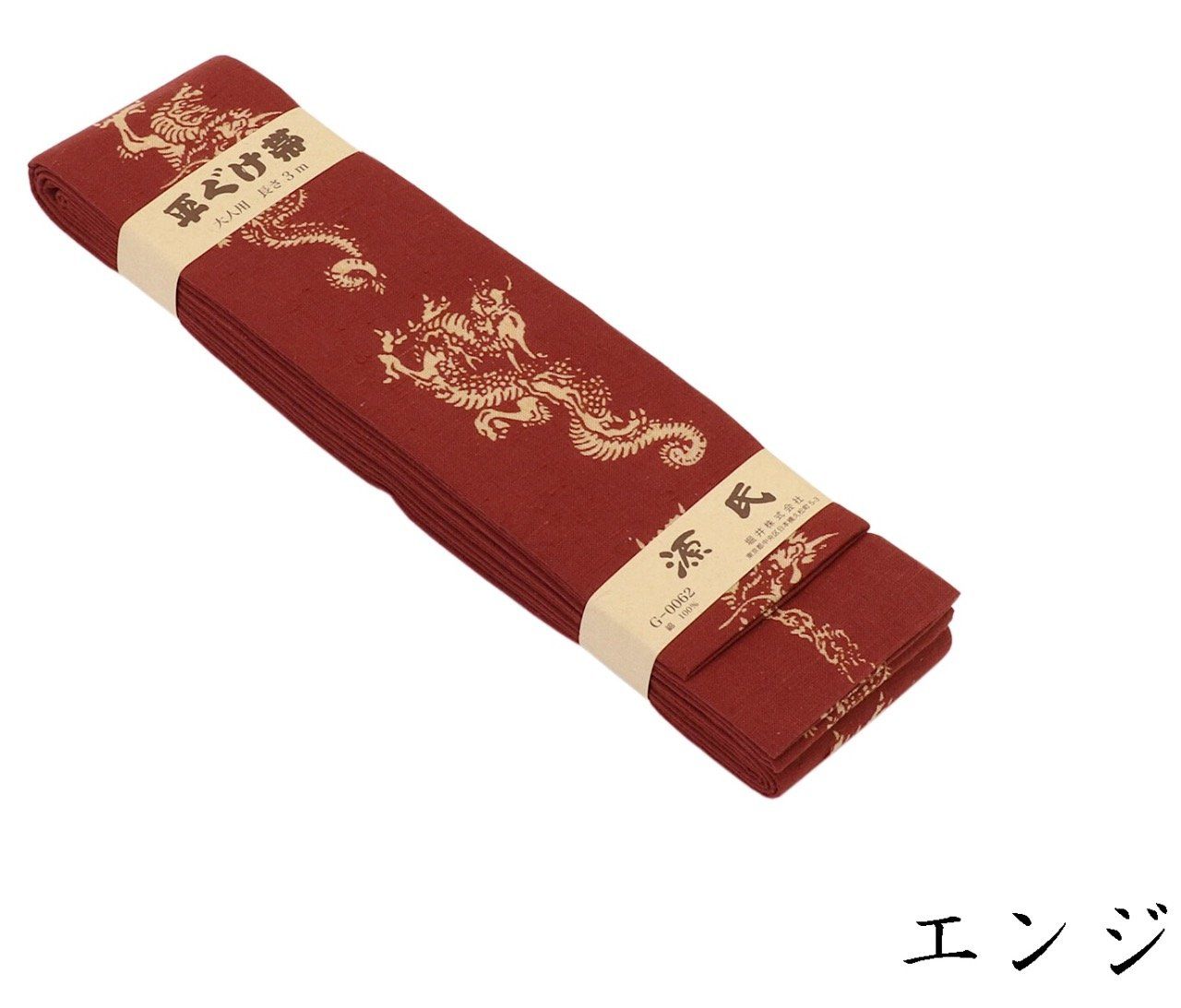 Japanese Hira Guke Obi Belt Dyed RYU (Dragon)— Made in Japan