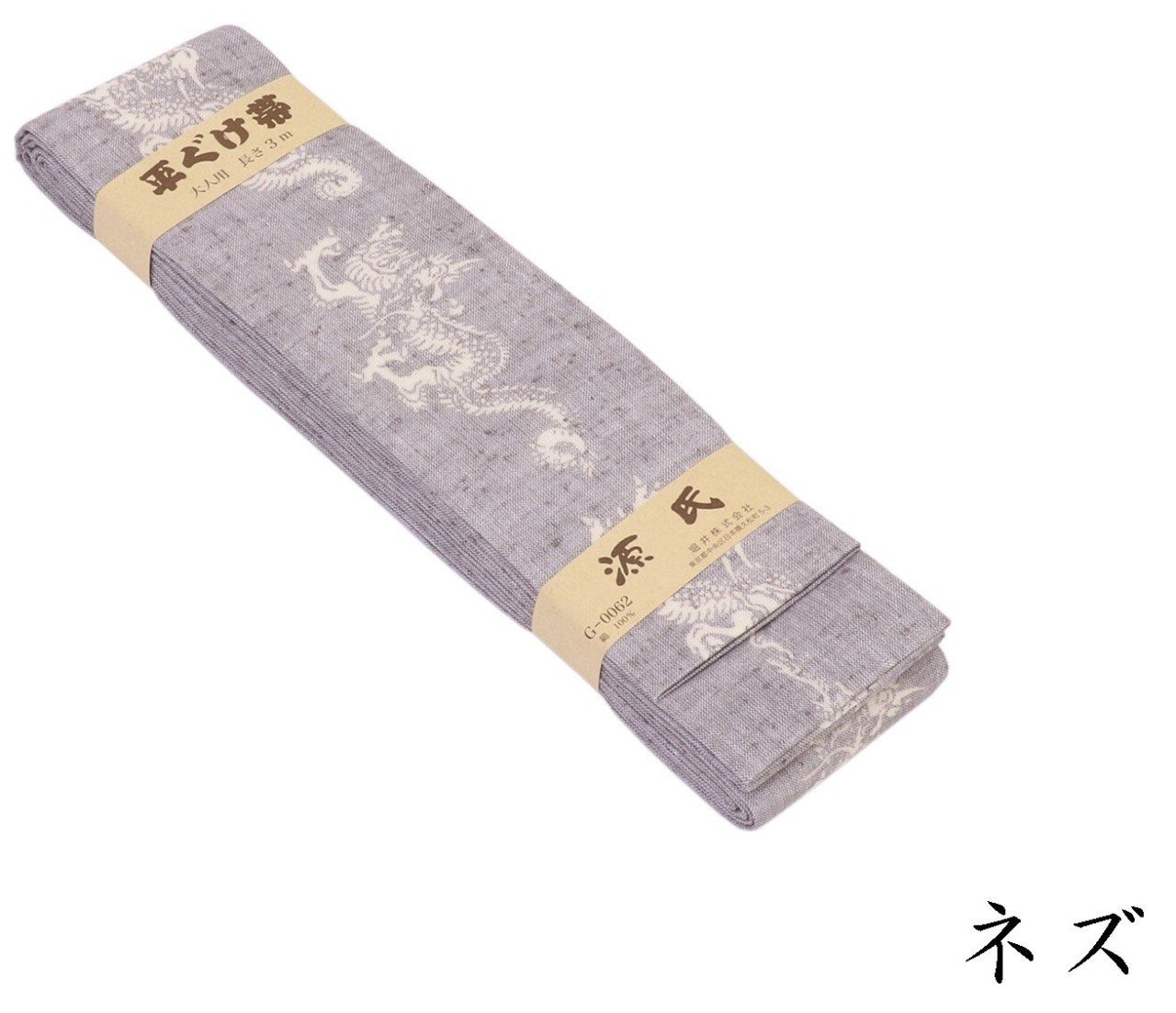 Japanese Hira Guke Obi Belt Dyed RYU (Dragon)— Made in Japan