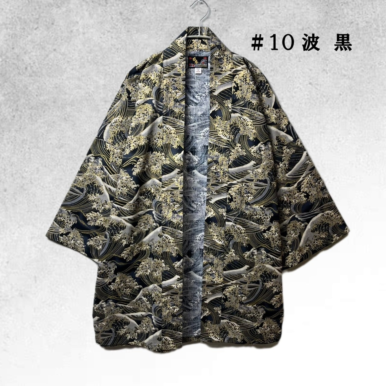 Japanese Wave Hanten Jacket – Black & Gold Made in Japan