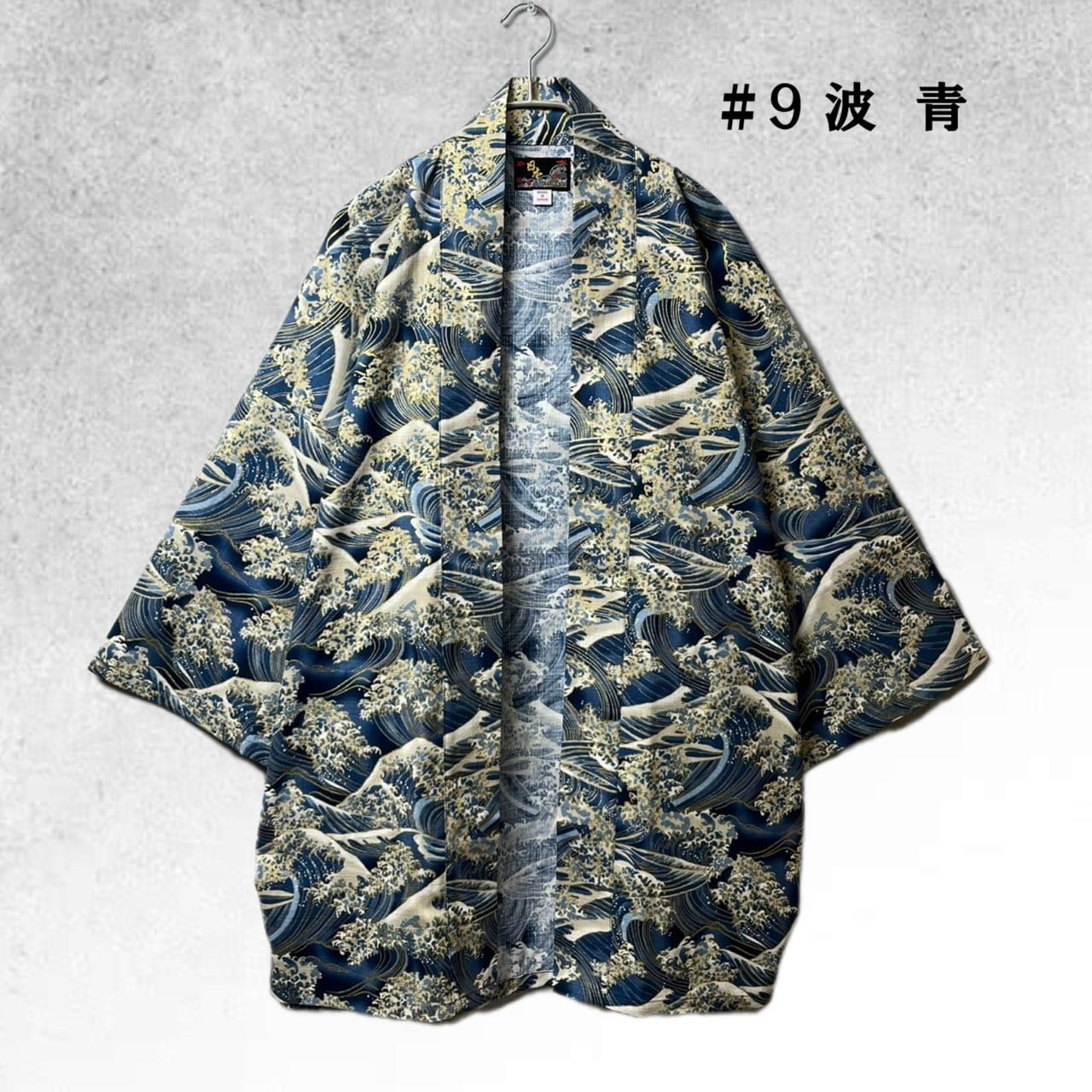 Japanese Wave Hanten Jacket – Blue & Gold Made in Japan
