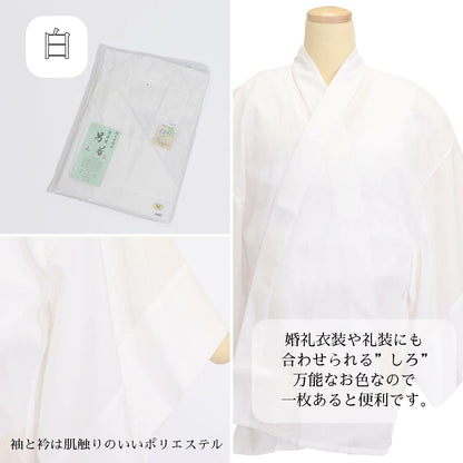 Japanese Hanjuban – Made in Japan Cotton Shitagi Undergarment