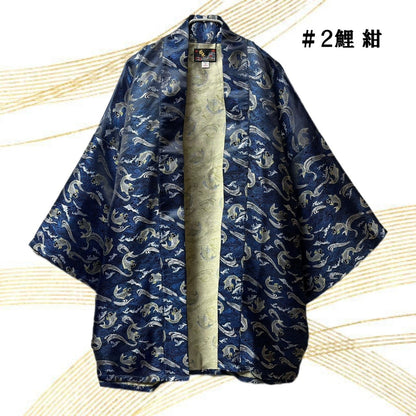 Japanese Koi Carp Pattern Hanten Jacket – Made in Japan