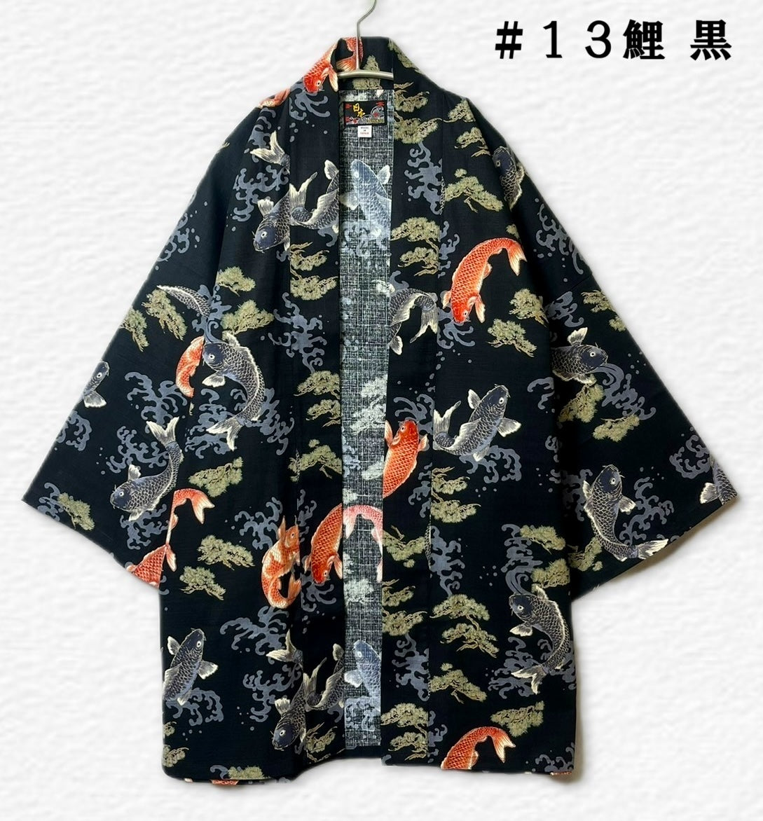 Japanese Summer Hanten Koi - Carp – Made in Japan