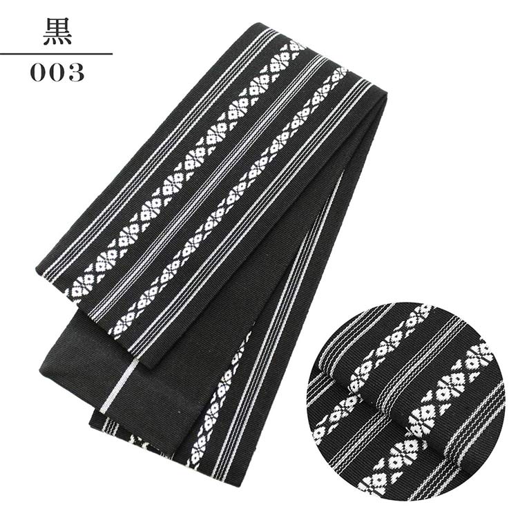Kaku Obi Belt – Traditional Japanese Cotton Sash for Men – Made in Japan