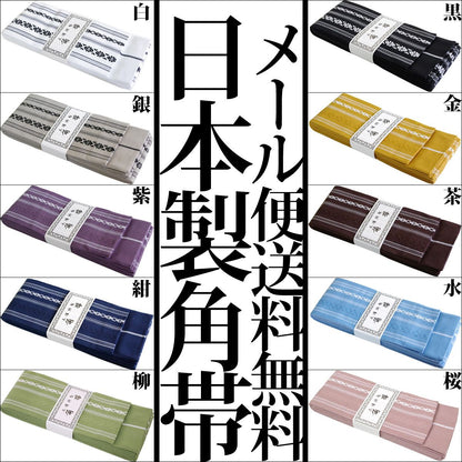Kaku Obi Belt – Traditional Japanese Cotton Sash for Men – Made in Japan