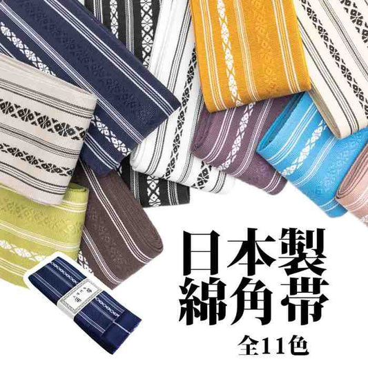 Kaku Obi Belt – Traditional Japanese Cotton Sash for Men – Made in Japan