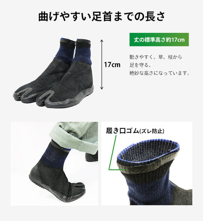 Lightweight Navy Rubber Sole Tabi Shoes for Gardening