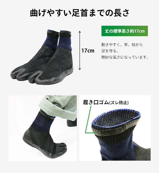 Lightweight Navy Rubber Sole Tabi Shoes for Gardening