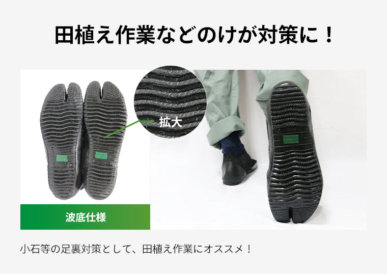Lightweight Navy Rubber Sole Tabi Shoes for Gardening