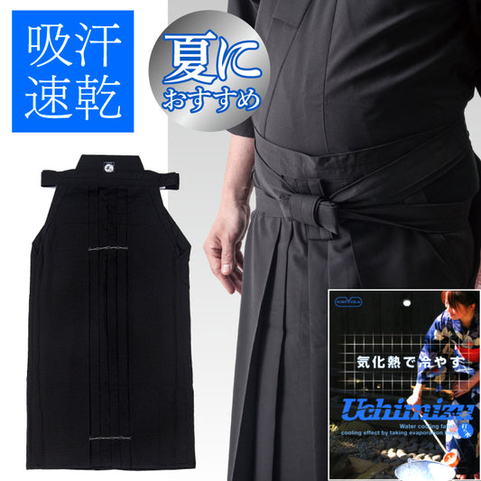 Luxury Iaido Hakama - Polyester Uchimizu Furyu - Tozando - Size 26