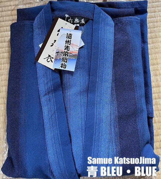 Luxury Samue Katsuojima Nanakoori  Cotton Blue / Navy Blue Made in Japan