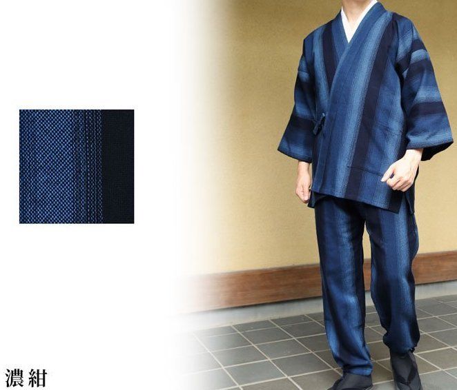 Luxury Samue Katsuojima Nanakoori  Cotton Blue / Navy Blue Made in Japan