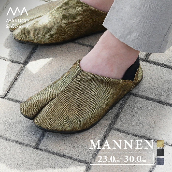 Mannen Tabi Shoes Gold Marugo