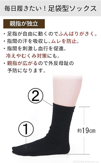 Marugo TABI 3 Pairs Black Tabi Socks – Made in Japan