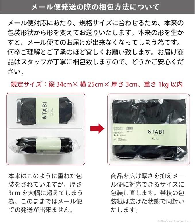 Marugo TABI 3 Pairs Black Tabi Socks – Made in Japan