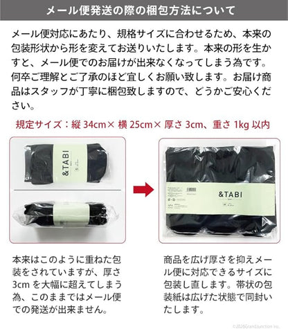 Marugo TABI 3 Pairs Black Tabi Socks – Made in Japan
