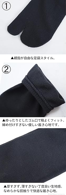 Marugo TABI 3 Pairs Black Tabi Socks – Made in Japan