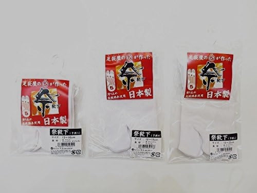 Marugo White Cotton Tabi Socks Made in Japan