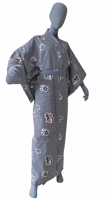 Men’s Japanese Yukata “Careless Taboo” (Yudan) Pattern  Made in Kyoto, Japan