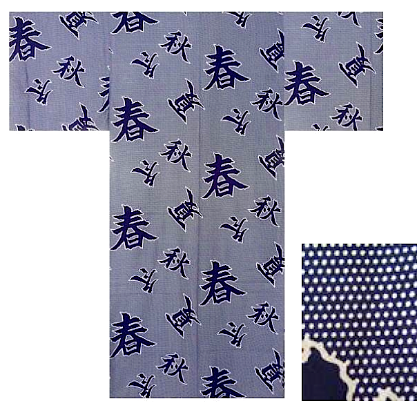 Men’s Japanese Yukata “Four Seasons” Made in Kyoto, Japan