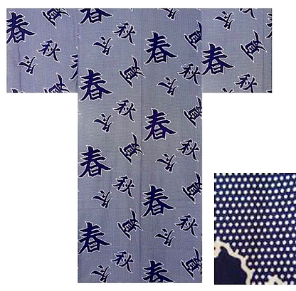 Men’s Japanese Yukata “Four Seasons” Made in Kyoto, Japan