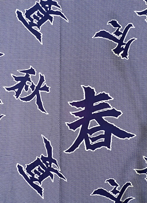Men’s Japanese Yukata “Four Seasons” Made in Kyoto, Japan