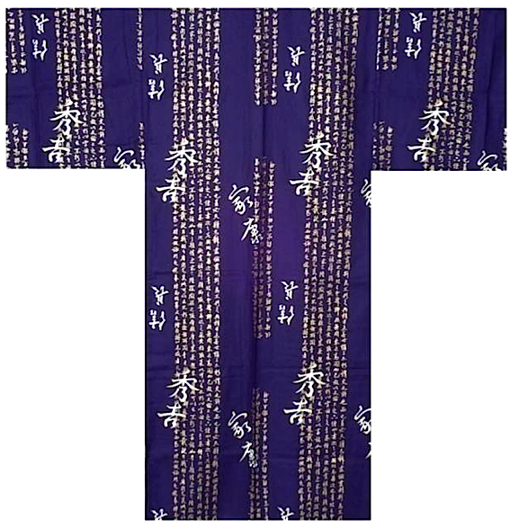 Men’s Japanese Yukata “Great Shogun” Calligraphy Pattern  Made in Kyoto, Japan