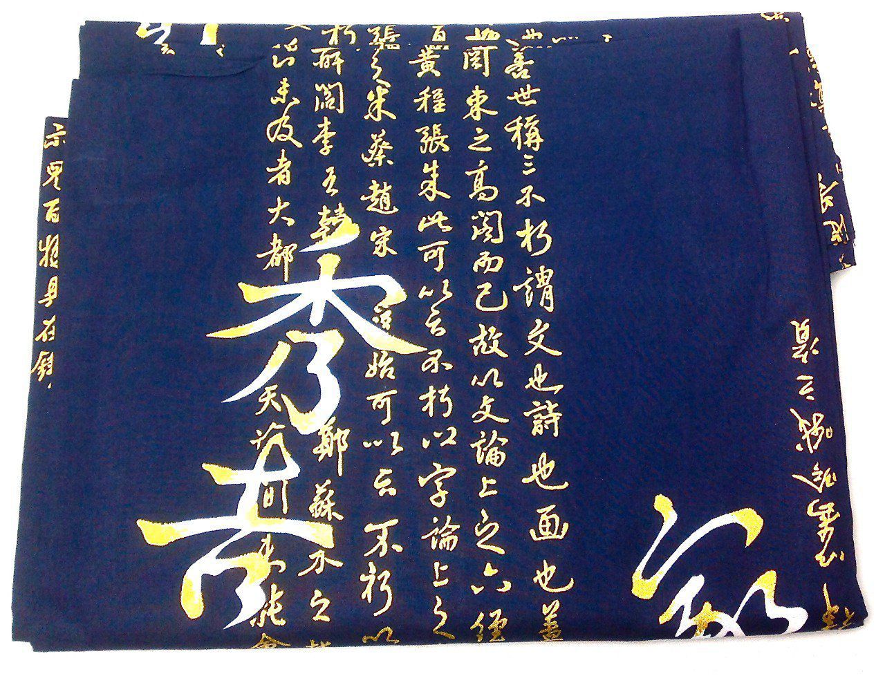 Men’s Japanese Yukata “Great Shogun” Calligraphy Pattern  Made in Kyoto, Japan