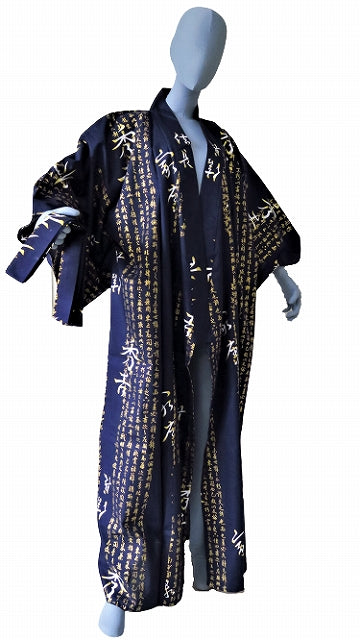 Men’s Japanese Yukata “Great Shogun” Calligraphy Pattern  Made in Kyoto, Japan