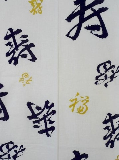 Men’s Japanese Yukata “Happy Longevity” (Fukuju) Pattern Made in Kyoto Japan