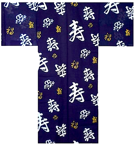 Men’s Japanese Yukata “Happy Longevity” (Fukuju) Pattern Made in Kyoto Japan